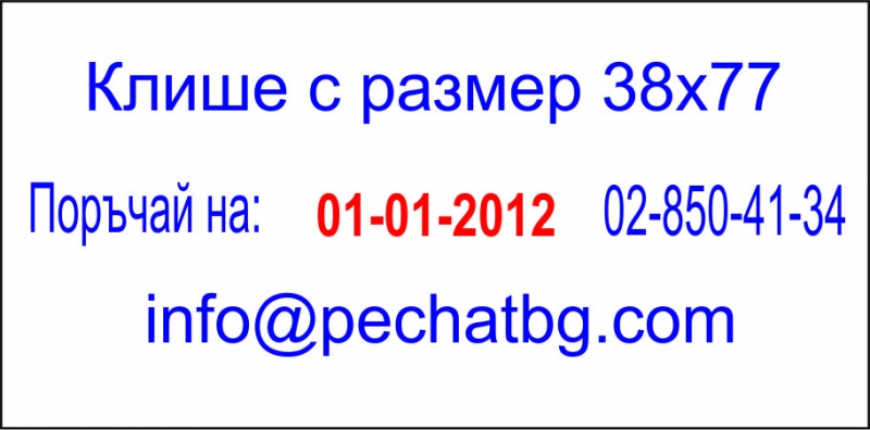 mobistampsd60 20121029 1924732126